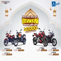 Bajaj brings Eid happiness even after Eid